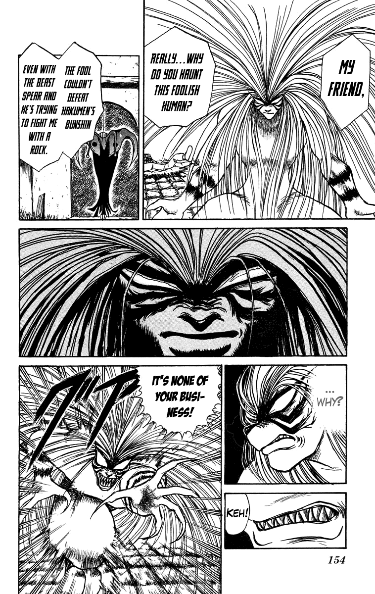Read Ushio and Tora ENGLISH Manga Online