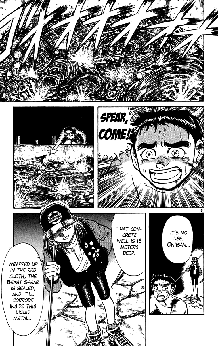 Read Ushio and Tora ENGLISH Manga Online