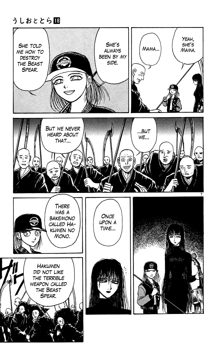 Read Ushio and Tora ENGLISH Manga Online