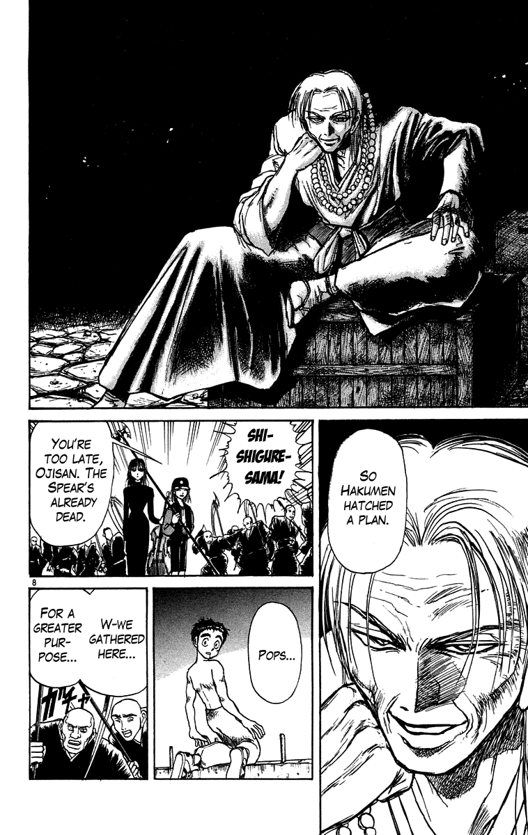 Read Ushio and Tora ENGLISH Manga Online