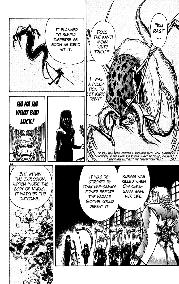 Read Ushio and Tora ENGLISH Manga Online