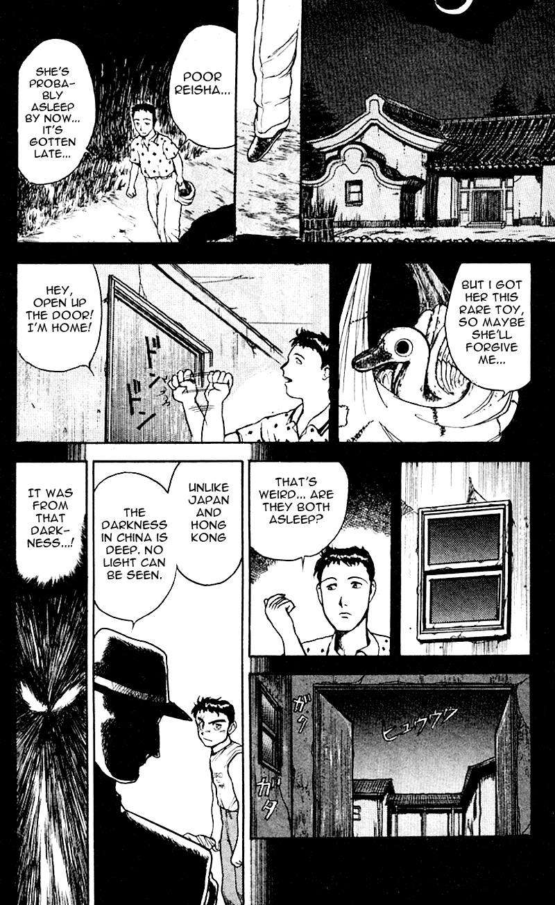 Read Ushio and Tora ENGLISH Manga Online