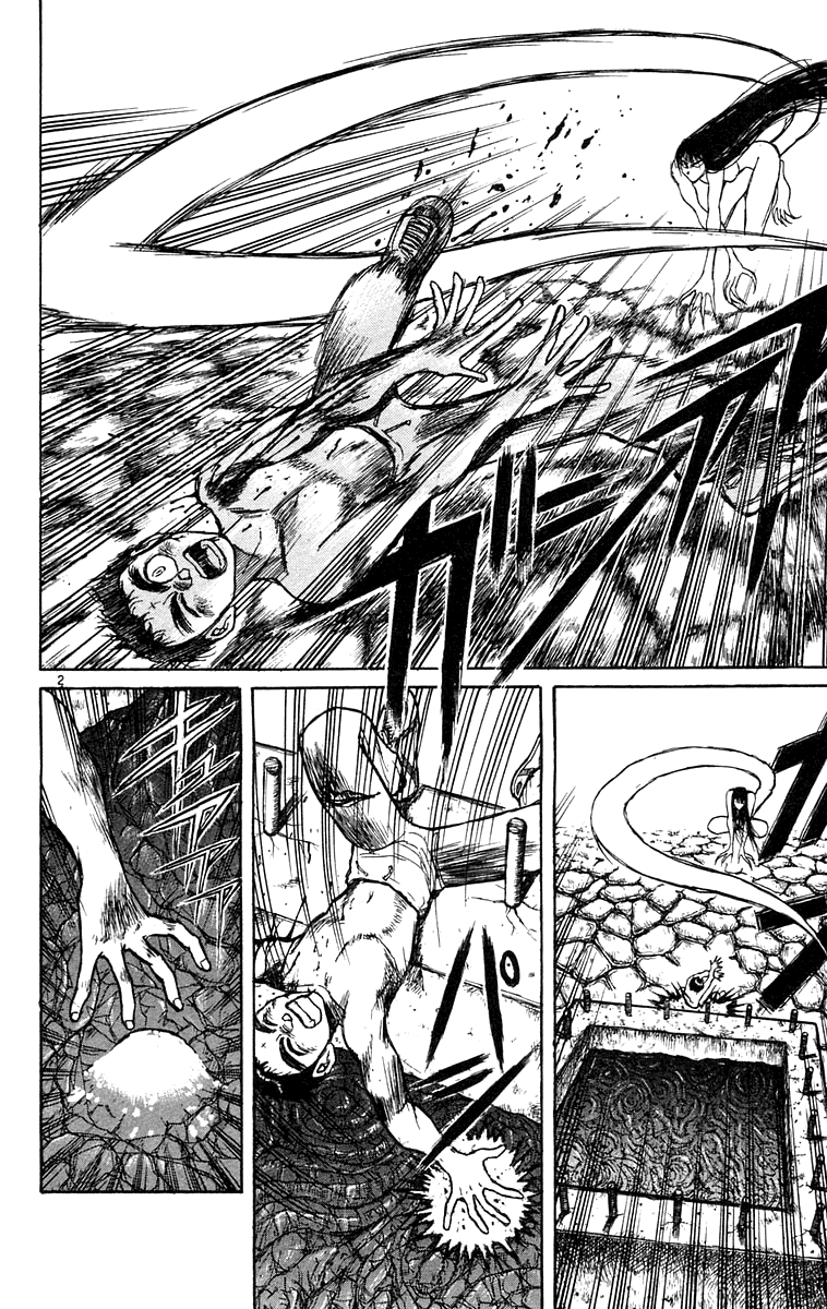 Read Ushio and Tora ENGLISH Manga Online