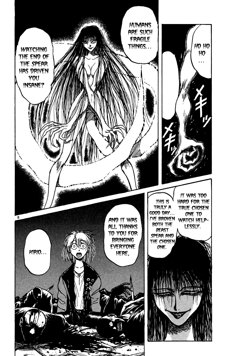 Read Ushio and Tora ENGLISH Manga Online