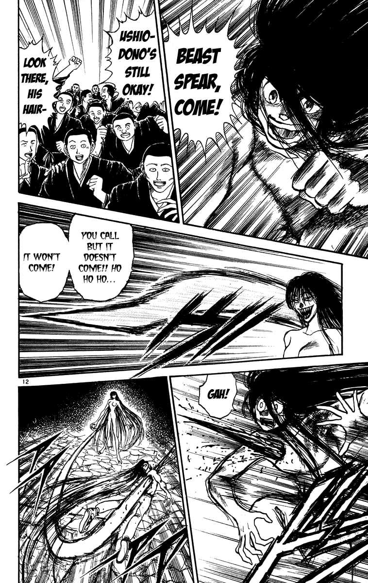 Read Ushio and Tora ENGLISH Manga Online