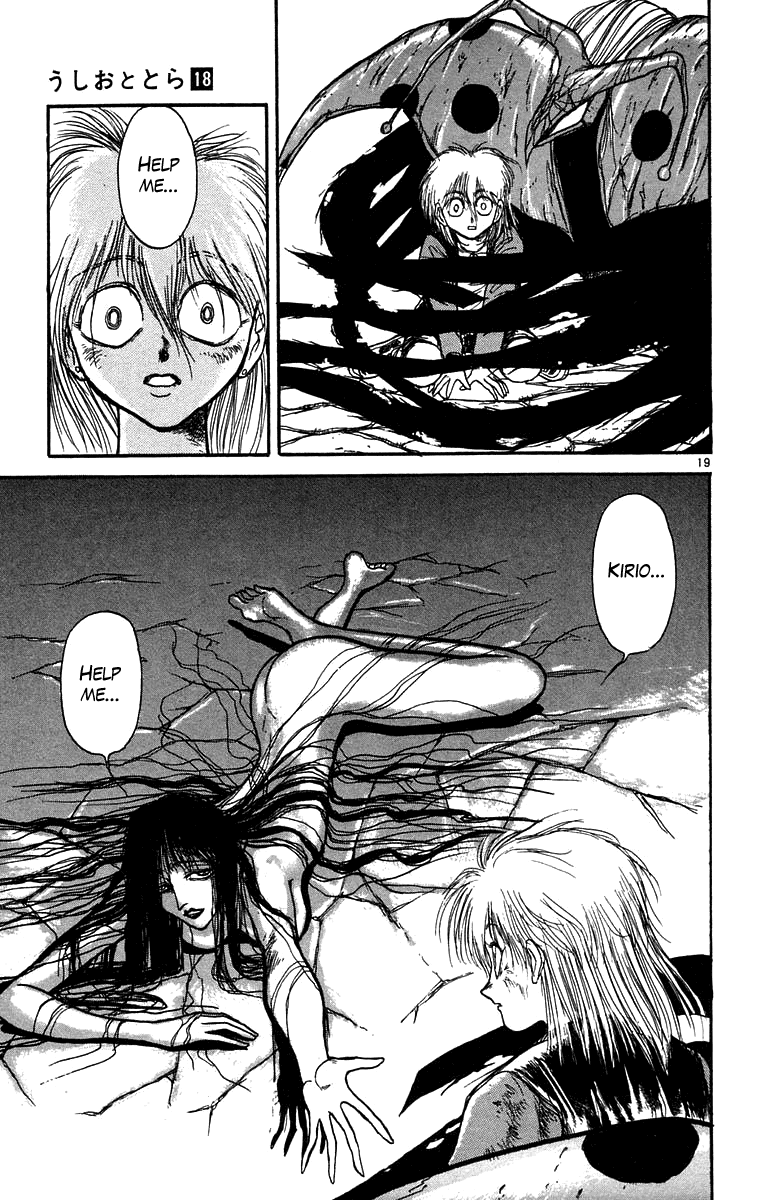 Read Ushio and Tora ENGLISH Manga Online