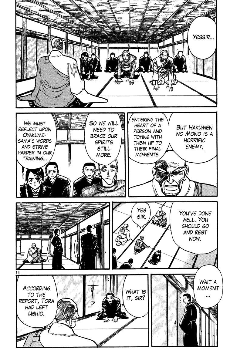 Read Ushio and Tora ENGLISH Manga Online