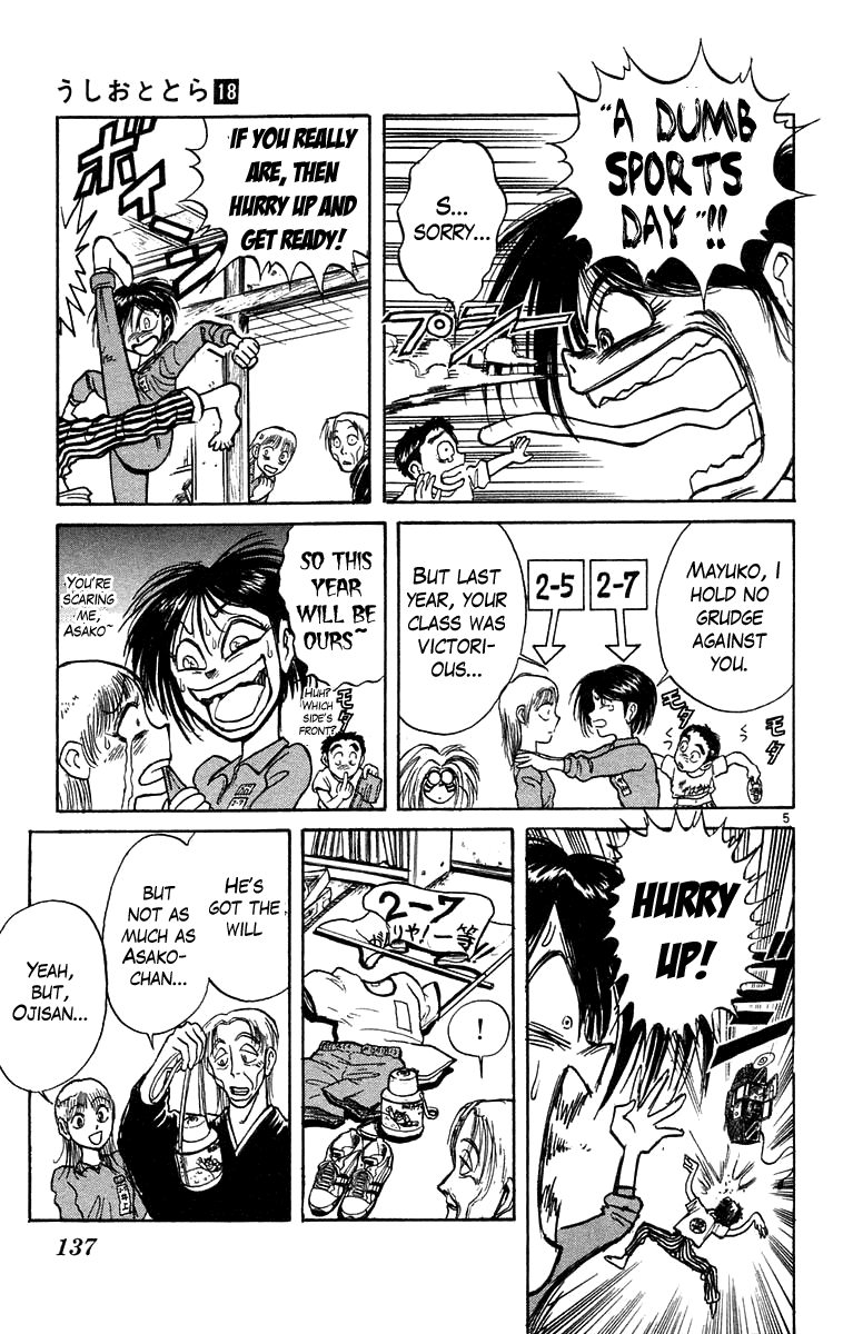 Read Ushio and Tora ENGLISH Manga Online