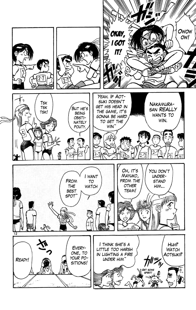 Read Ushio and Tora ENGLISH Manga Online