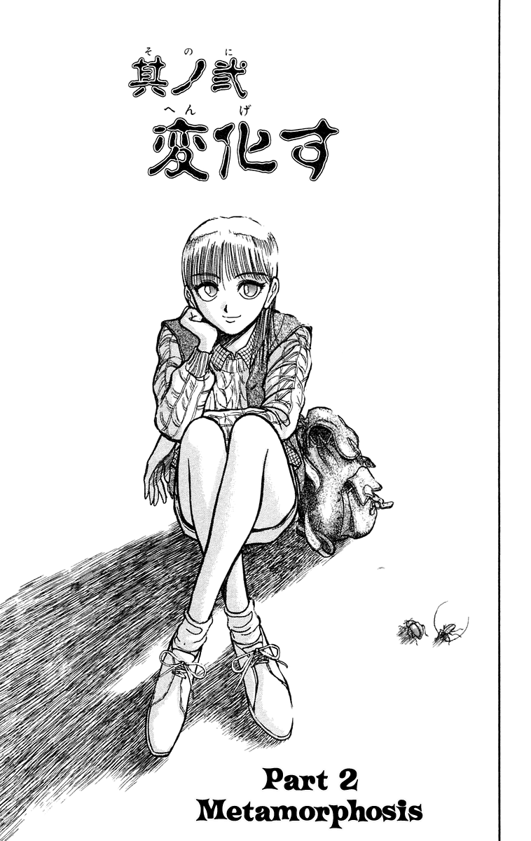 Read Ushio and Tora ENGLISH Manga Online