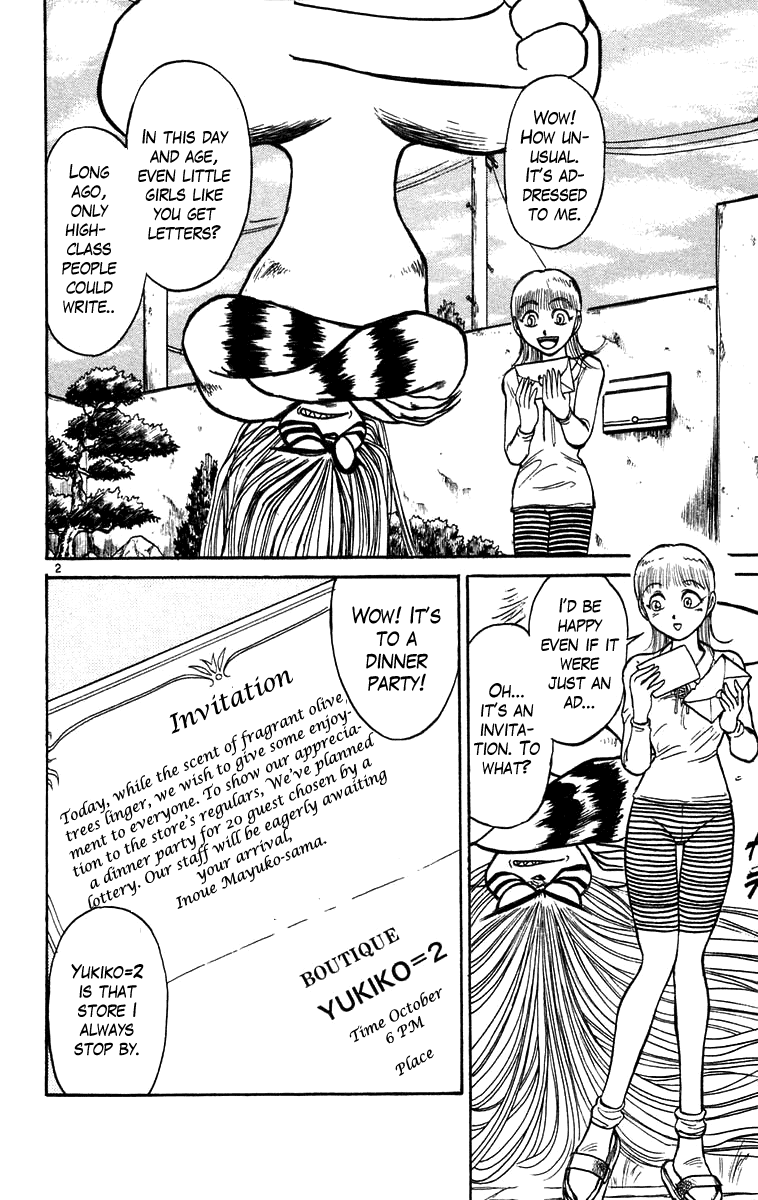 Read Ushio and Tora ENGLISH Manga Online