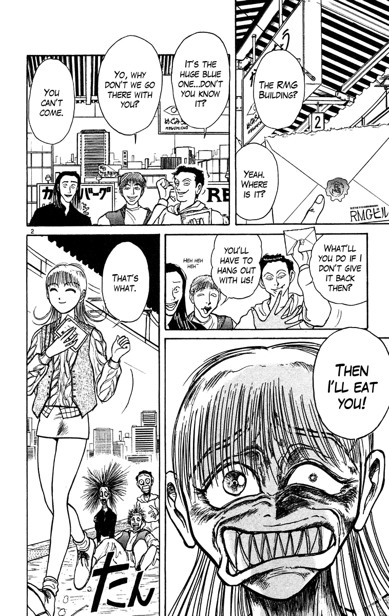 Read Ushio and Tora ENGLISH Manga Online