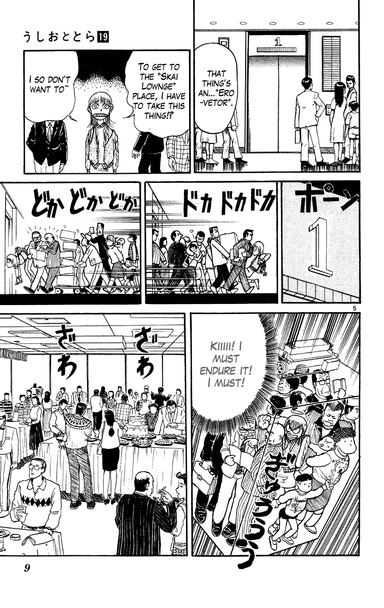 Read Ushio and Tora ENGLISH Manga Online