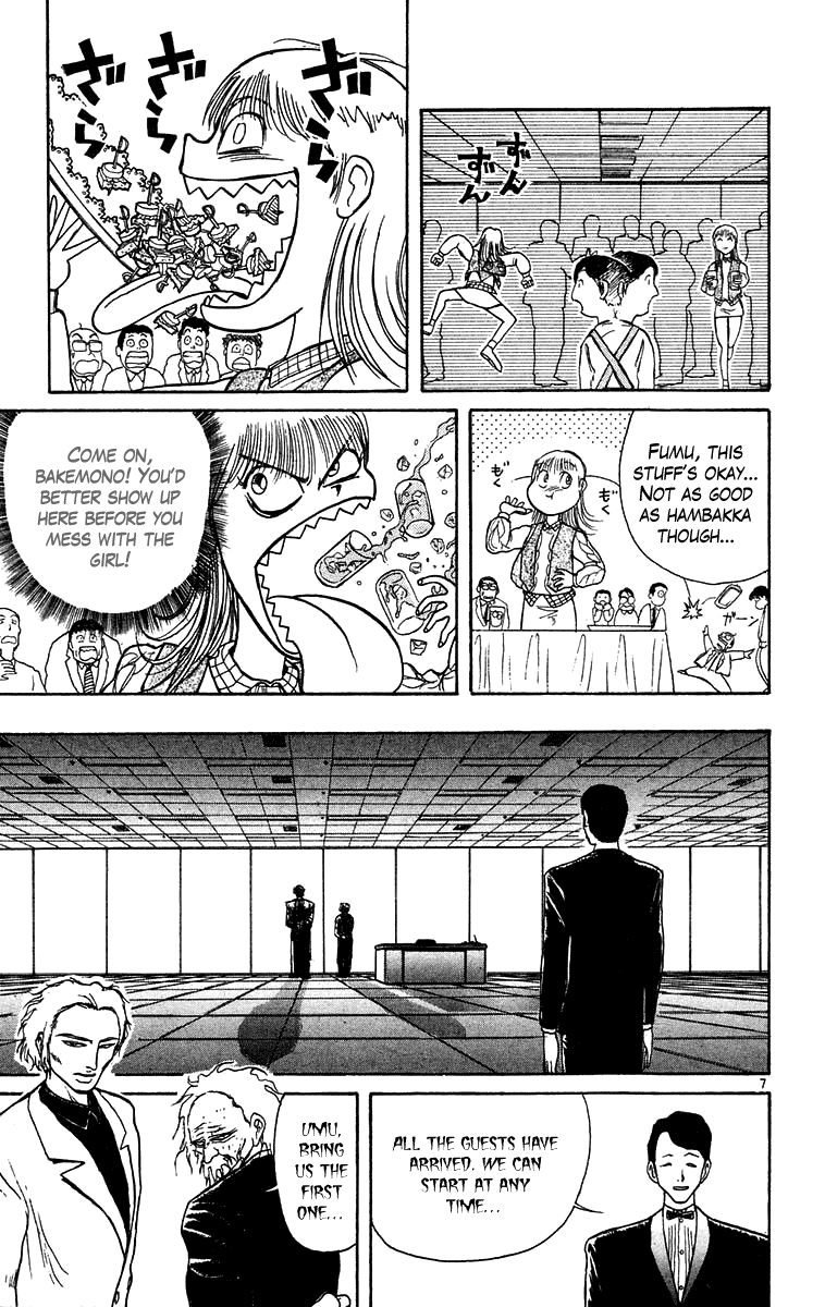 Read Ushio and Tora ENGLISH Manga Online