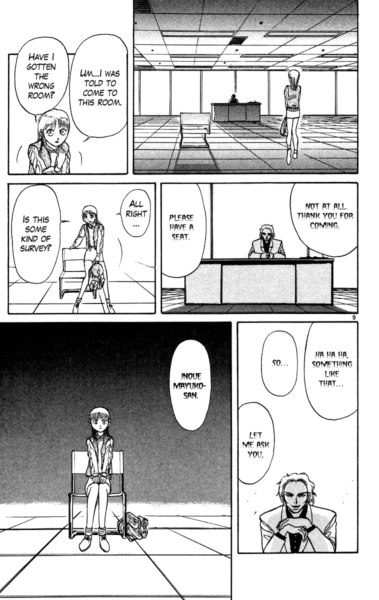 Read Ushio and Tora ENGLISH Manga Online