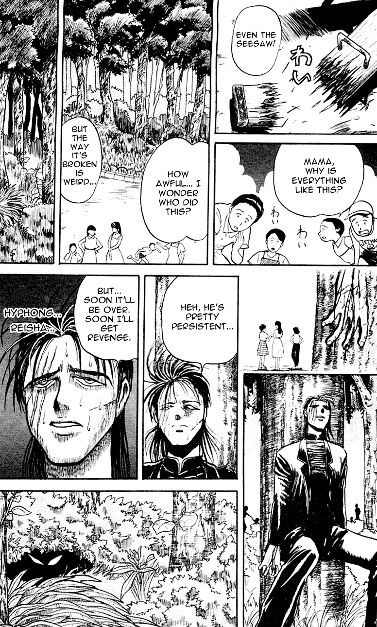 Read Ushio and Tora ENGLISH Manga Online