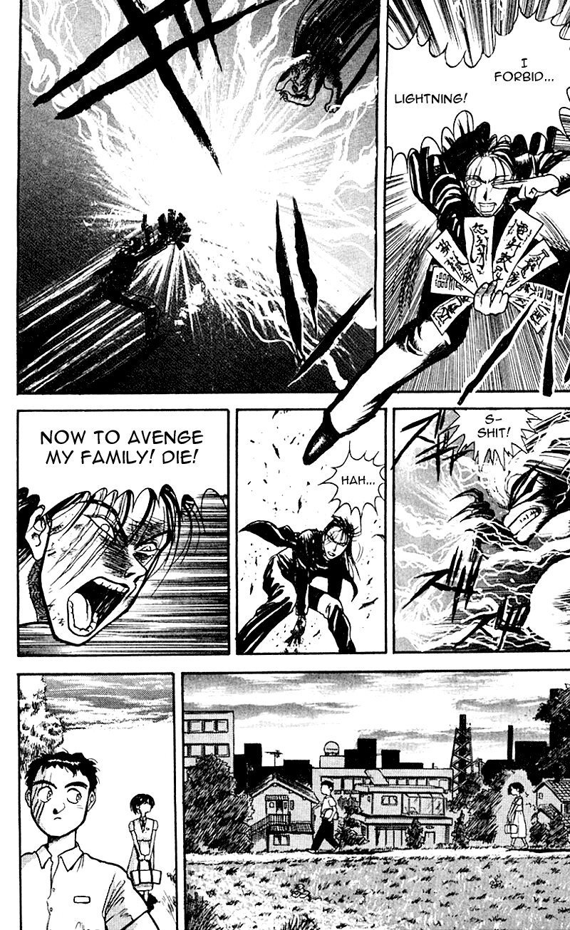 Read Ushio and Tora ENGLISH Manga Online