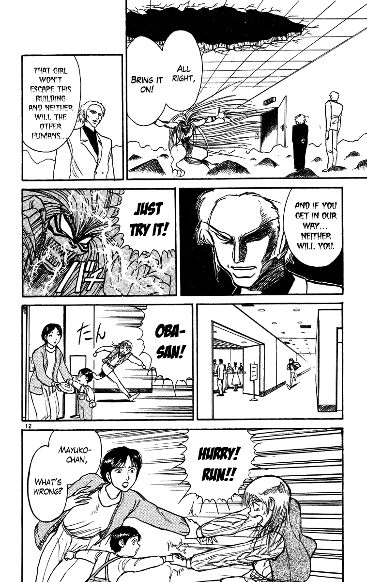 Read Ushio and Tora ENGLISH Manga Online