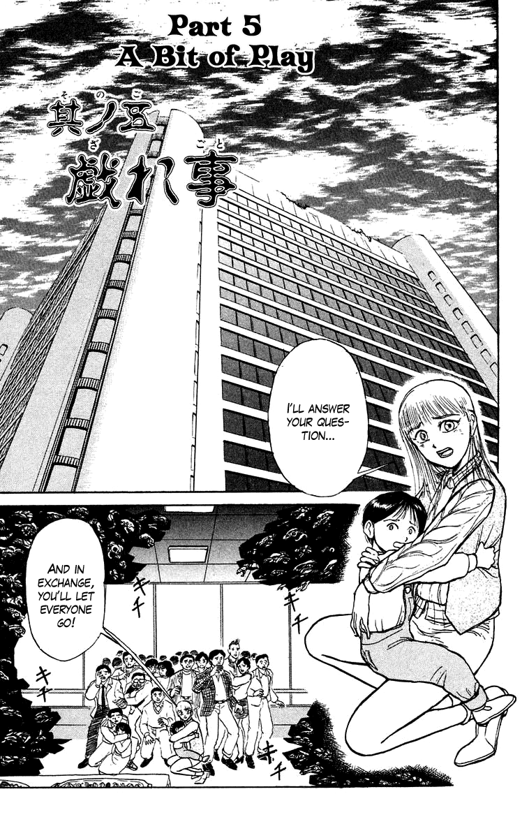 Read Ushio and Tora ENGLISH Manga Online