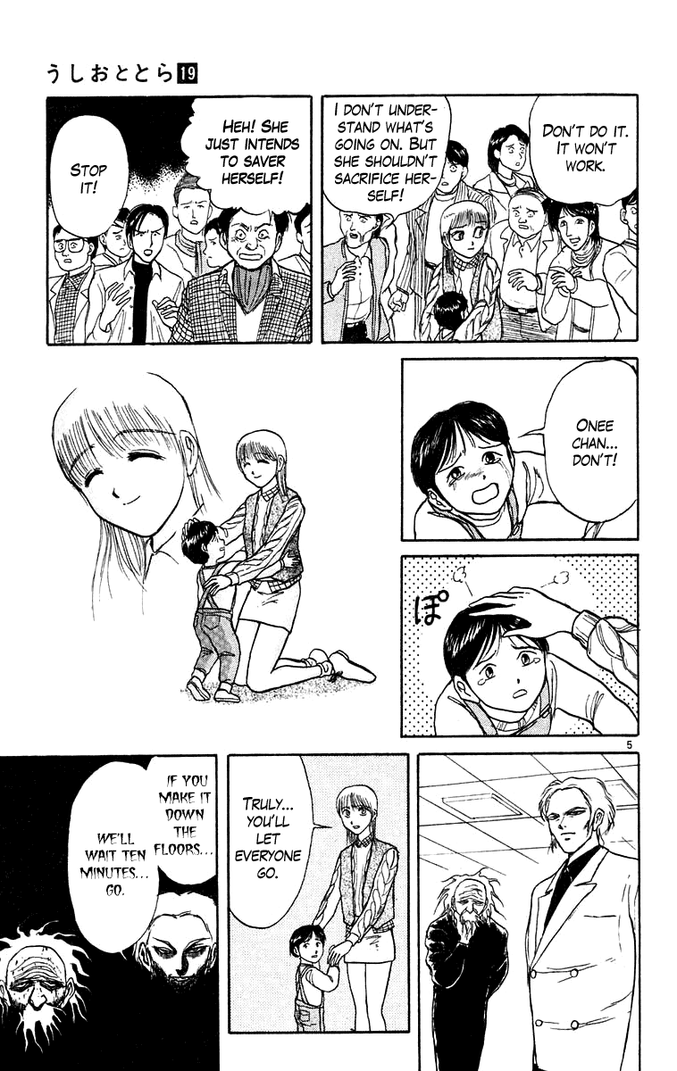 Read Ushio and Tora ENGLISH Manga Online