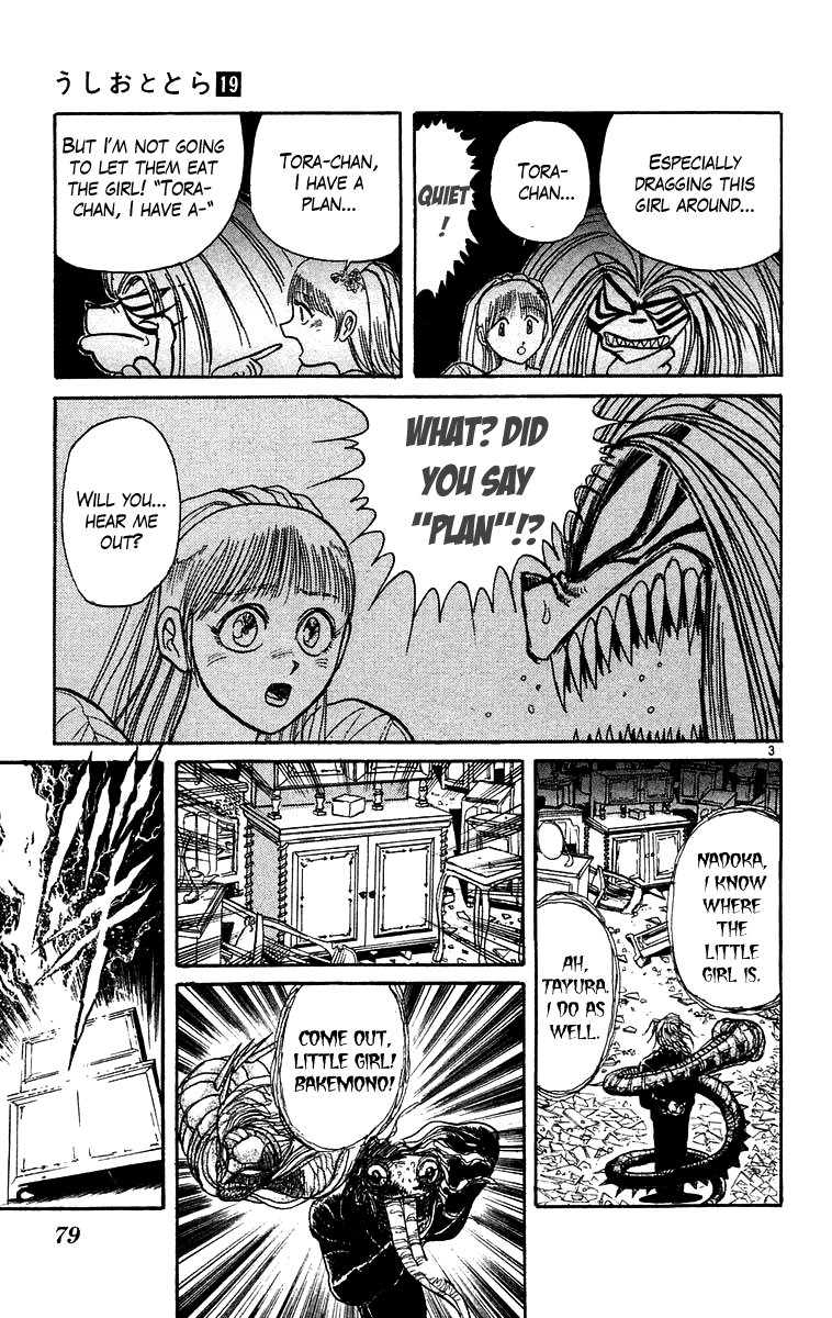 Read Ushio and Tora ENGLISH Manga Online