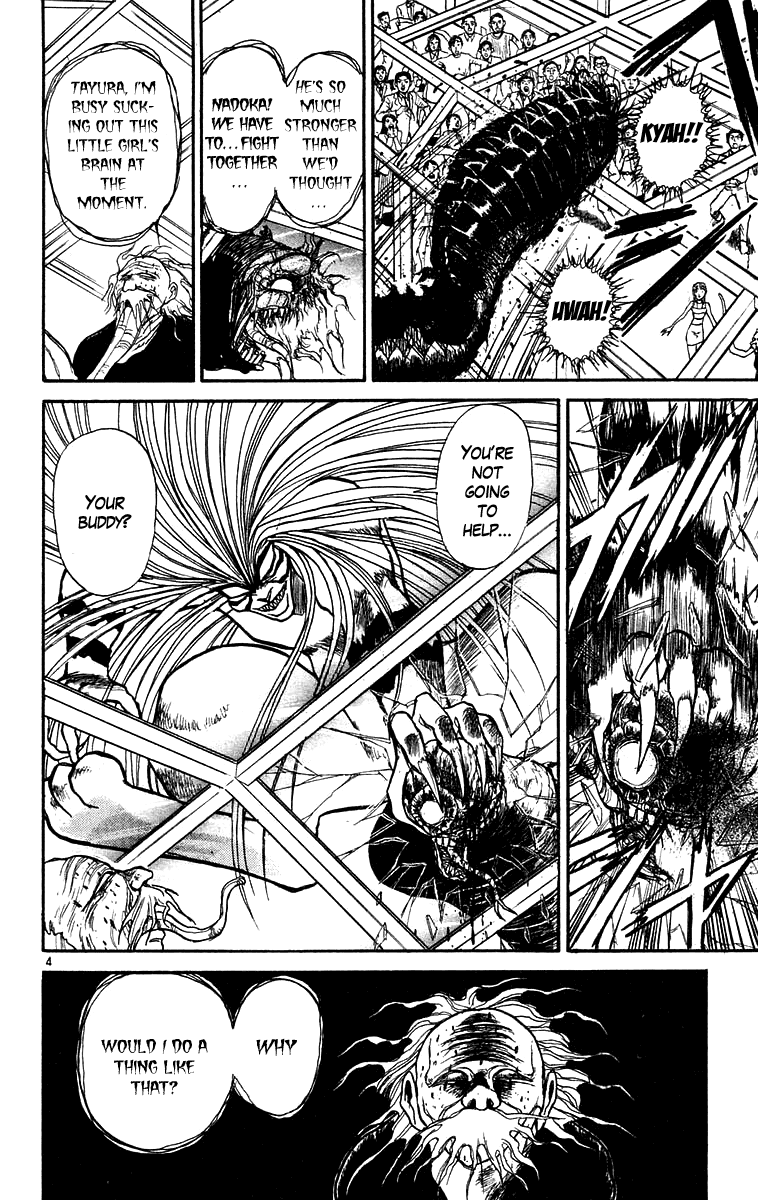 Read Ushio and Tora ENGLISH Manga Online