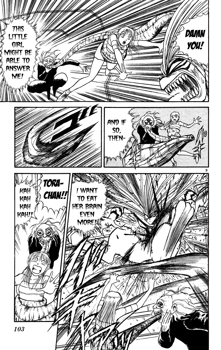 Read Ushio and Tora ENGLISH Manga Online