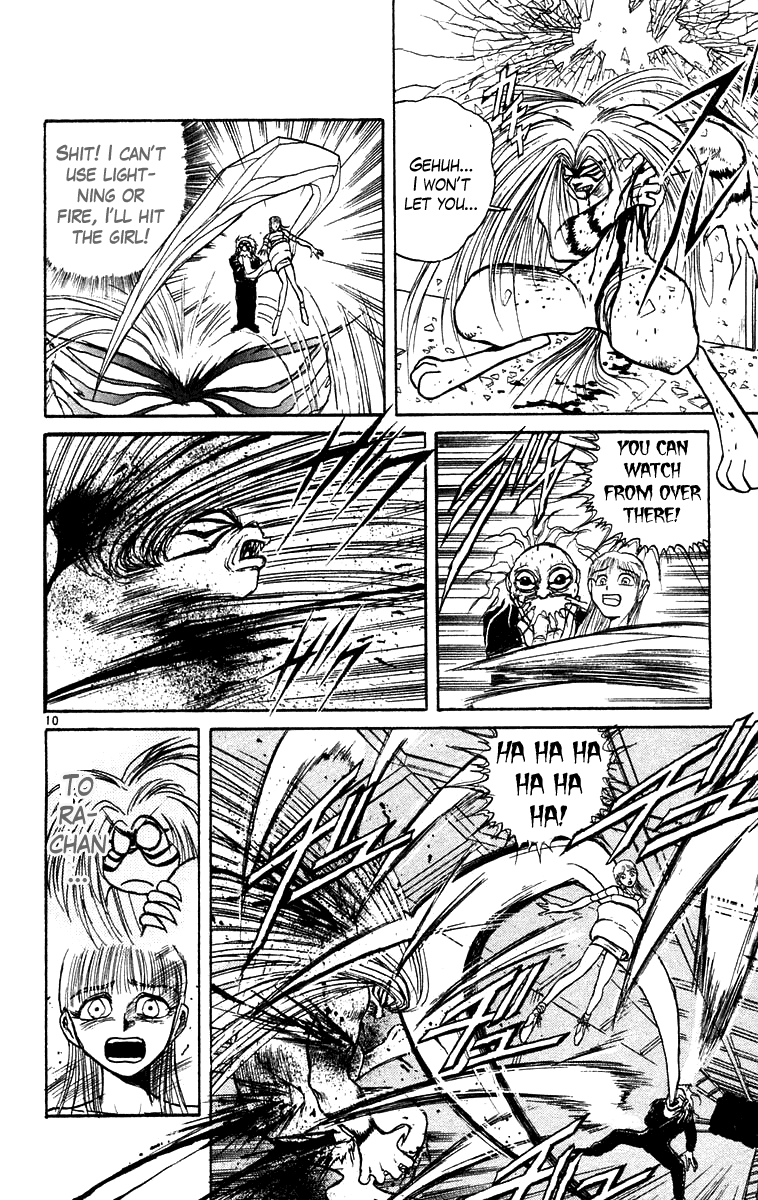 Read Ushio and Tora ENGLISH Manga Online