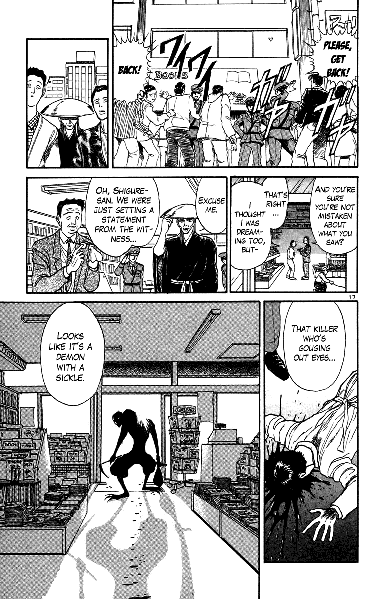 Read Ushio and Tora ENGLISH Manga Online