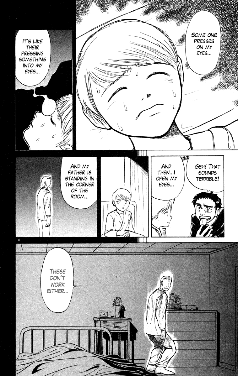 Read Ushio and Tora ENGLISH Manga Online