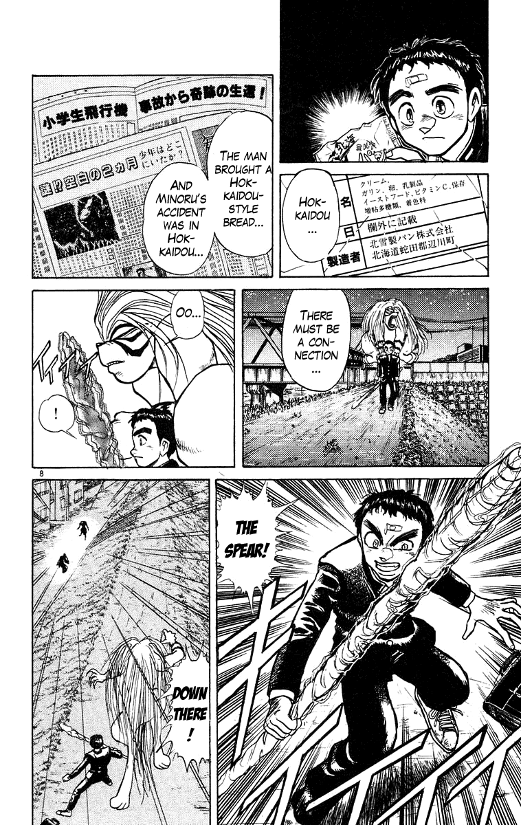 Read Ushio and Tora ENGLISH Manga Online