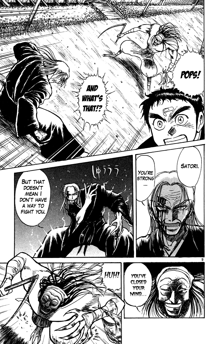 Read Ushio and Tora ENGLISH Manga Online