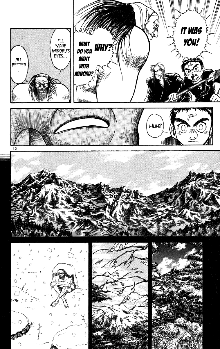 Read Ushio and Tora ENGLISH Manga Online