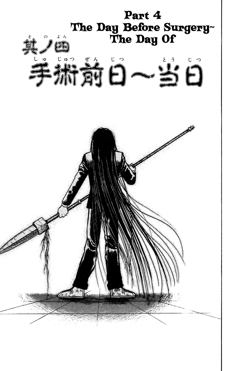 Read Ushio and Tora ENGLISH Manga Online