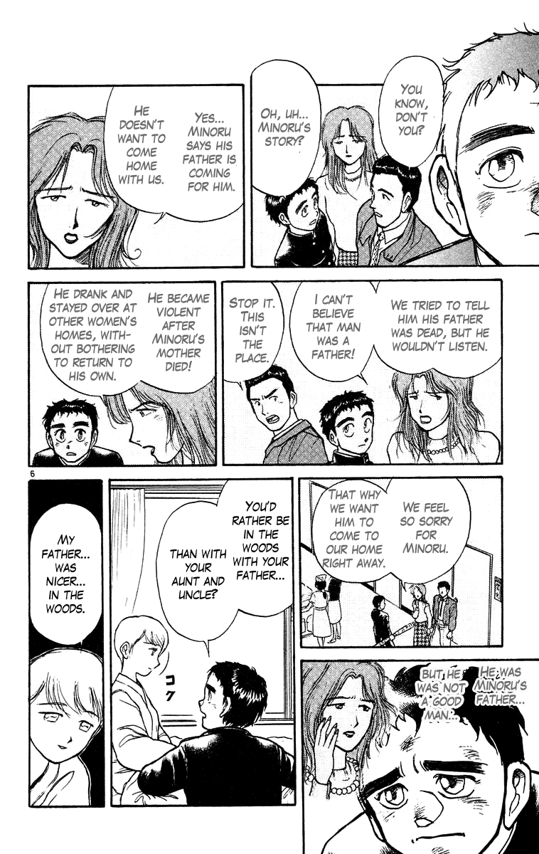 Read Ushio and Tora ENGLISH Manga Online