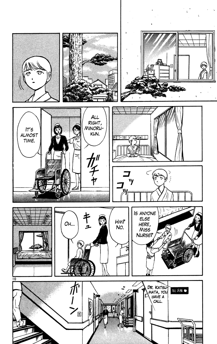 Read Ushio and Tora ENGLISH Manga Online