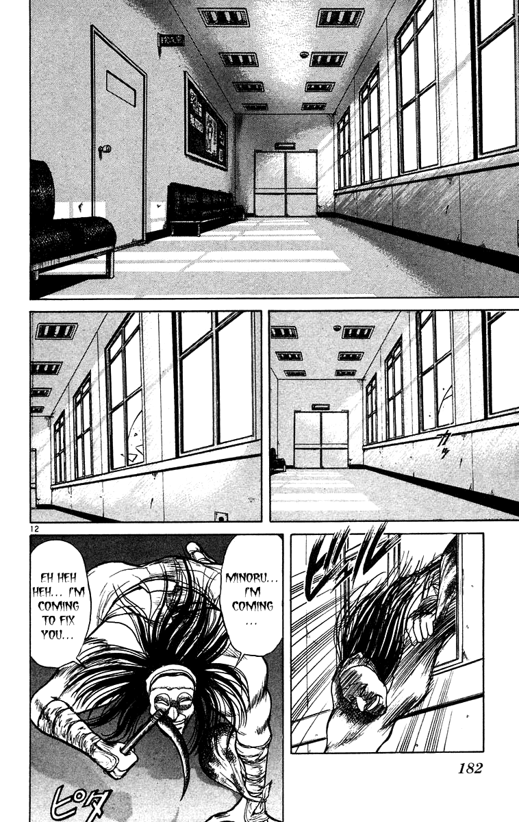 Read Ushio and Tora ENGLISH Manga Online