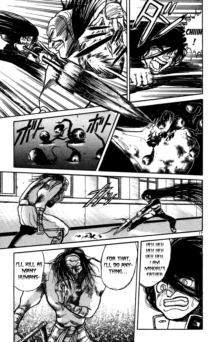 Read Ushio and Tora ENGLISH Manga Online