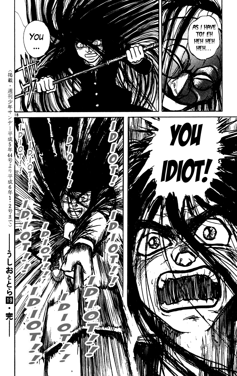 Read Ushio and Tora ENGLISH Manga Online