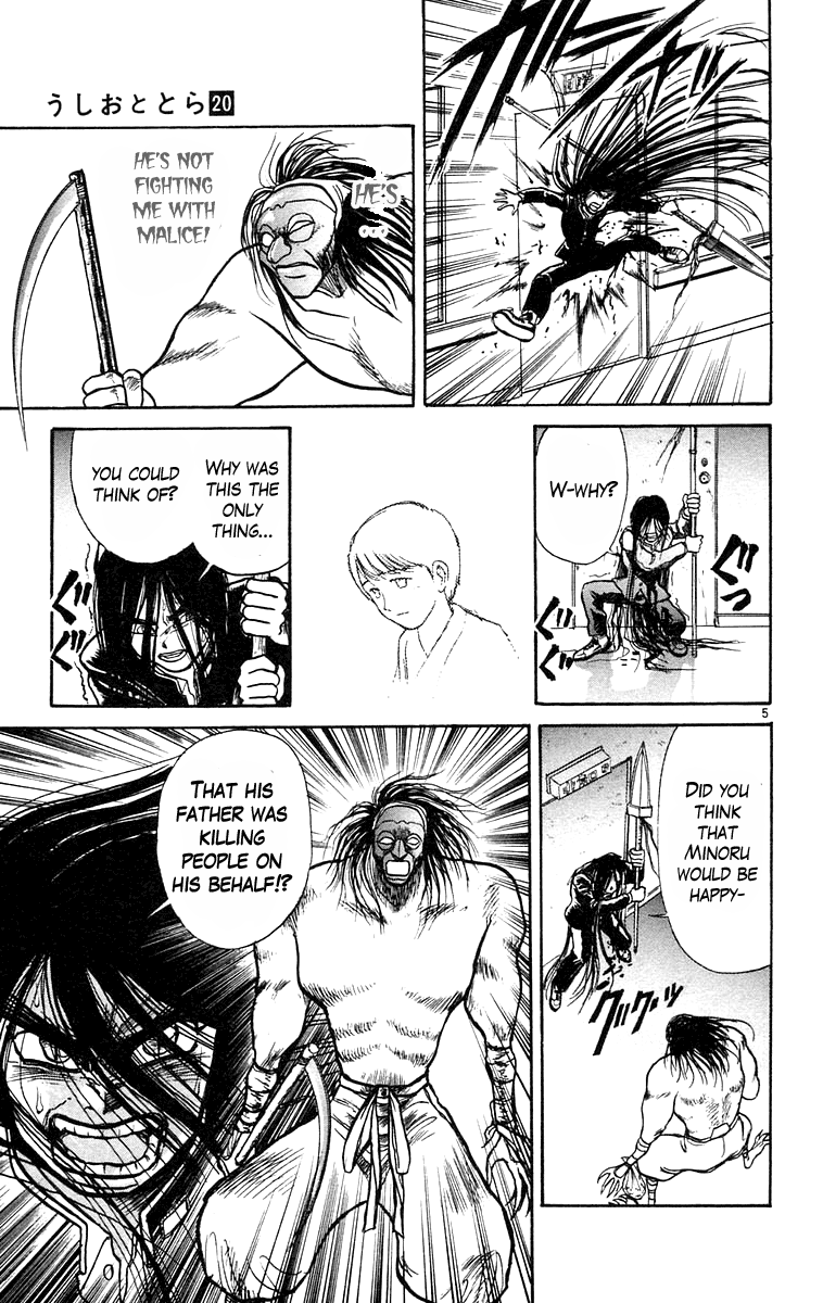 Read Ushio and Tora ENGLISH Manga Online