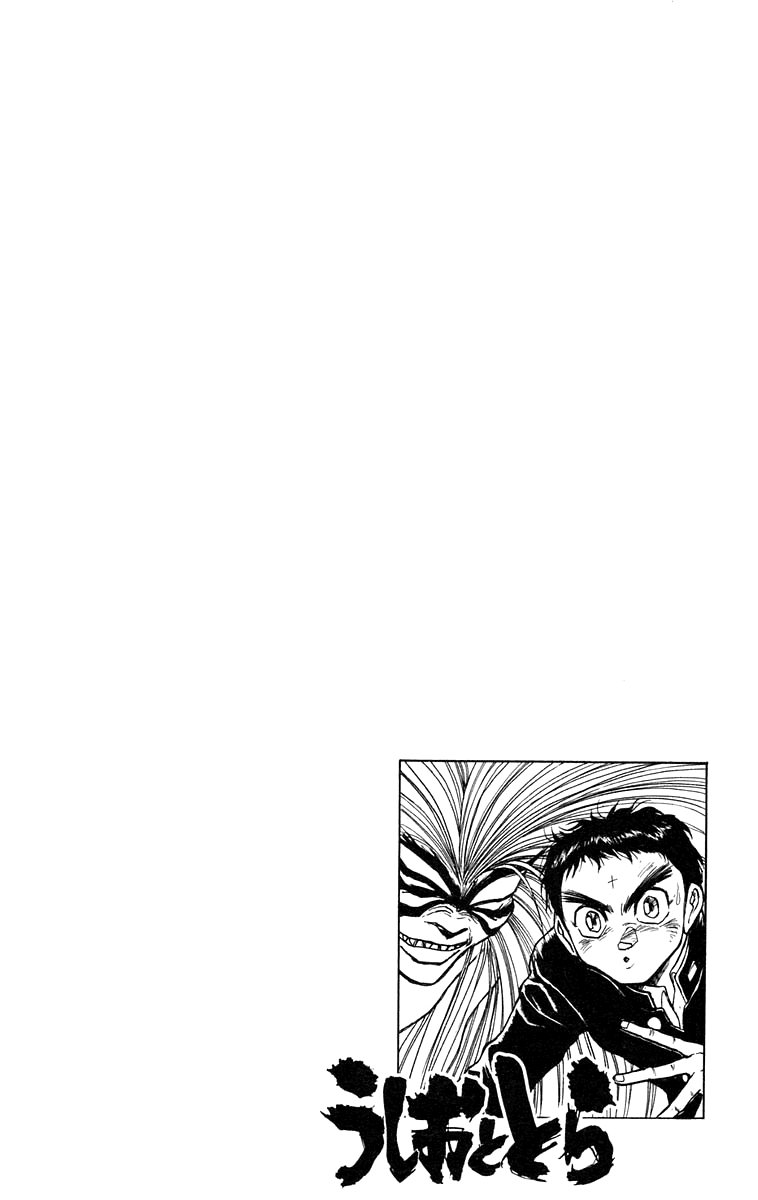 Read Ushio and Tora ENGLISH Manga Online