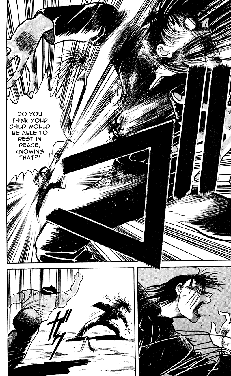 Read Ushio and Tora ENGLISH Manga Online