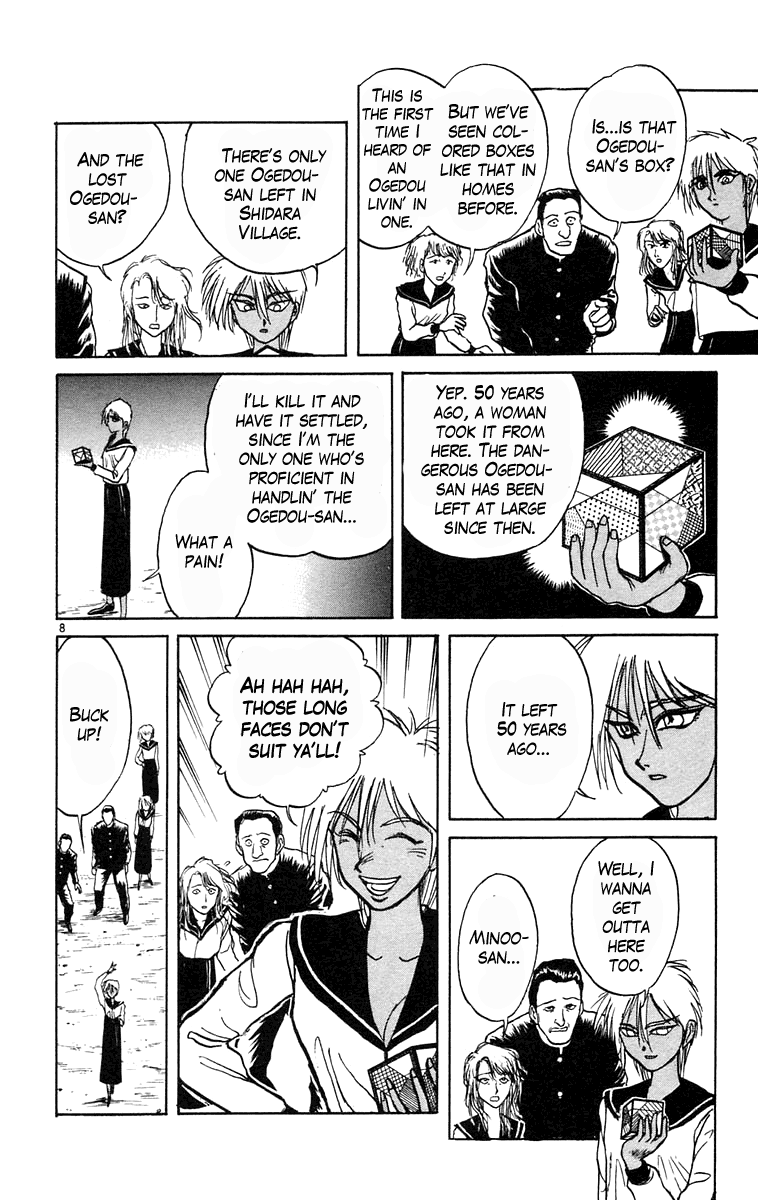 Read Ushio and Tora ENGLISH Manga Online