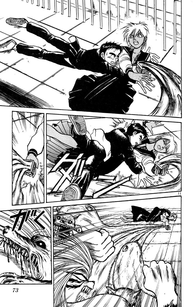 Read Ushio and Tora ENGLISH Manga Online