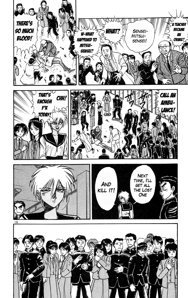 Read Ushio and Tora ENGLISH Manga Online