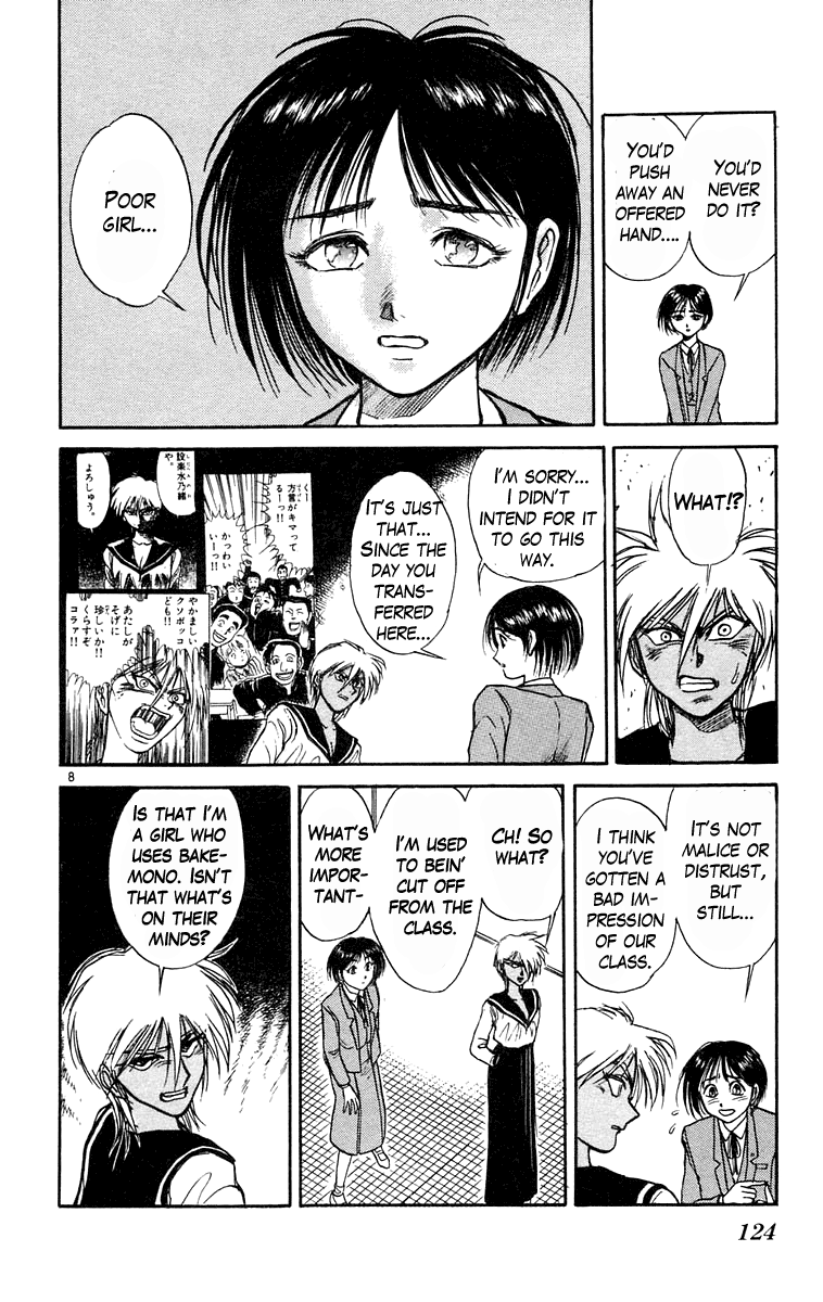 Read Ushio and Tora ENGLISH Manga Online