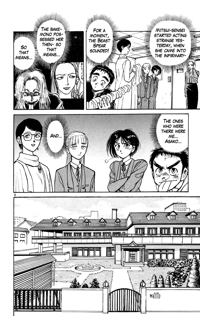 Read Ushio and Tora ENGLISH Manga Online