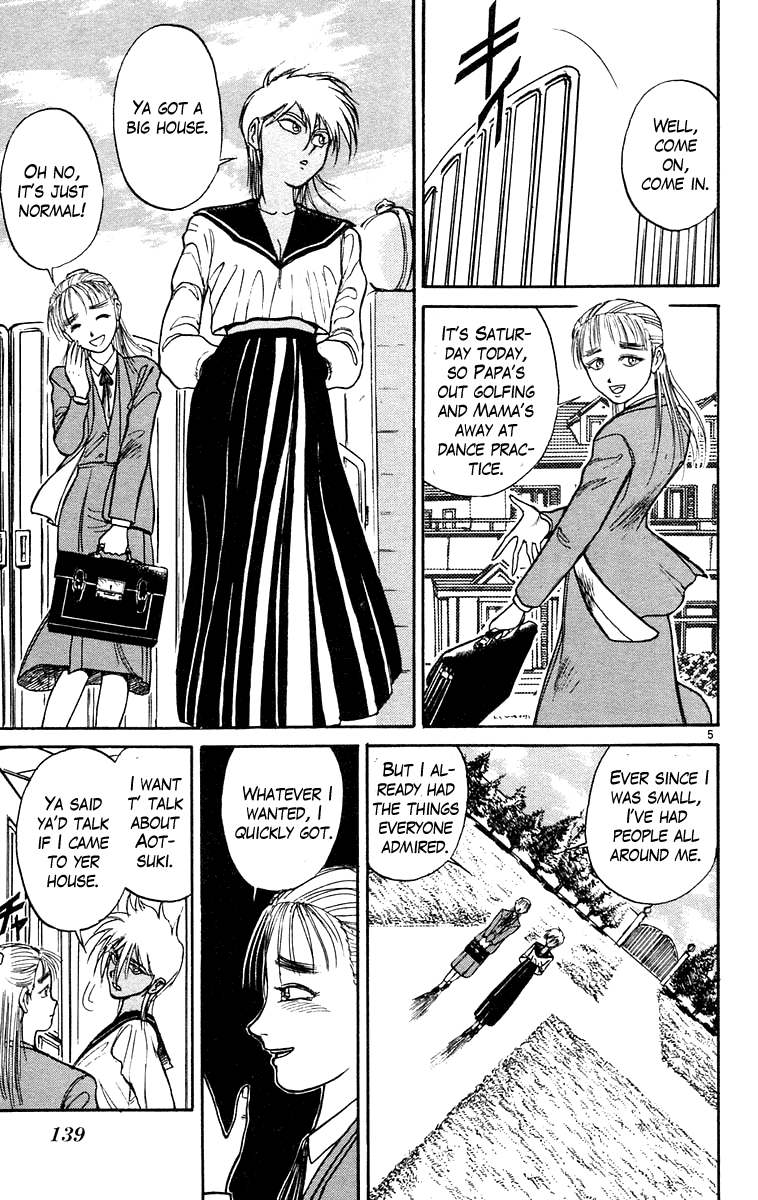 Read Ushio and Tora ENGLISH Manga Online