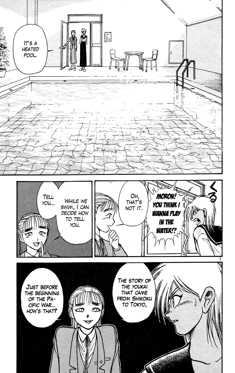 Read Ushio and Tora ENGLISH Manga Online