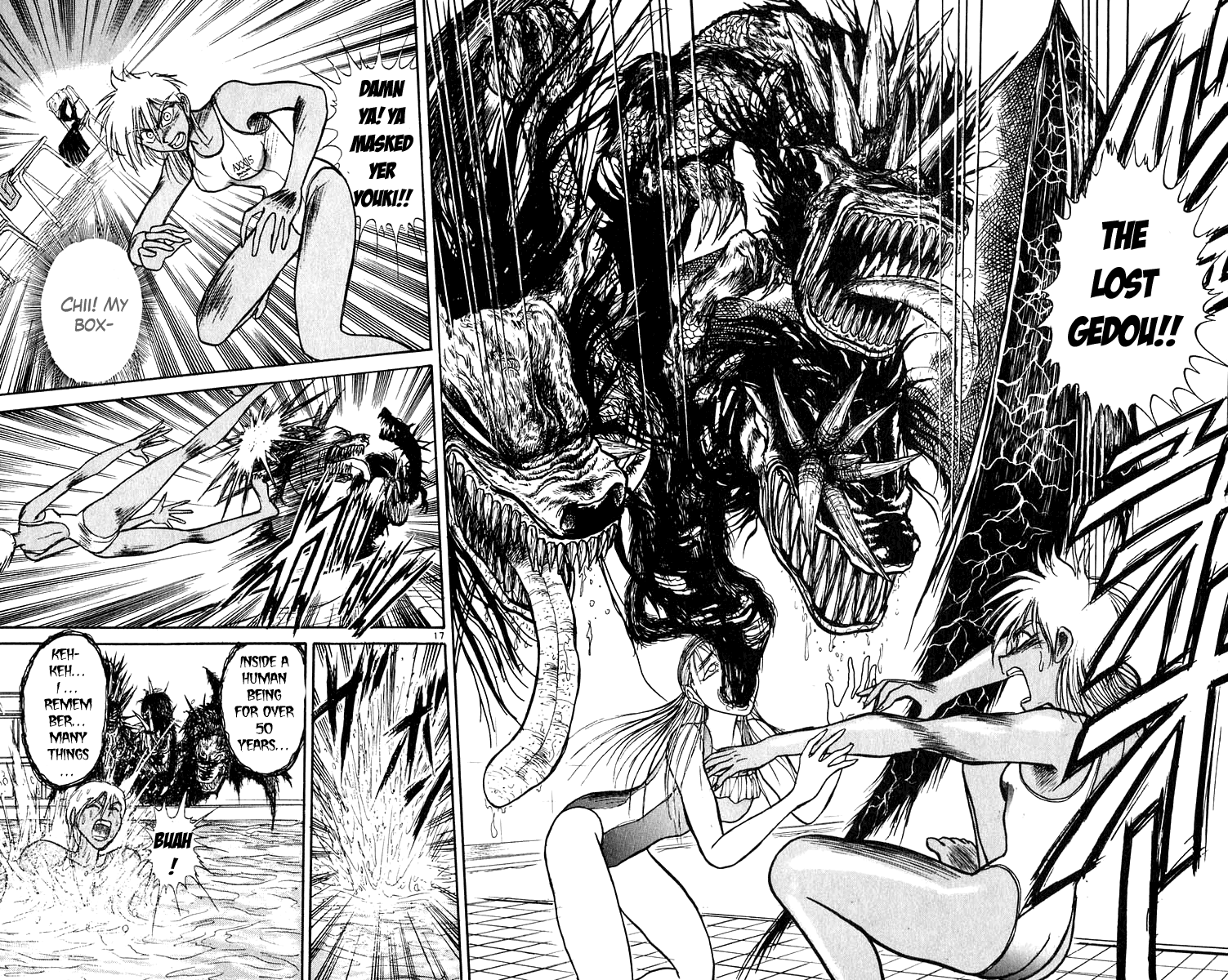 Read Ushio and Tora ENGLISH Manga Online